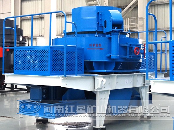 環保型制砂機廠家